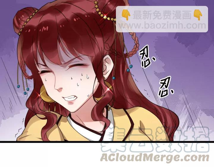 第52话 貌美仕女随我来64
