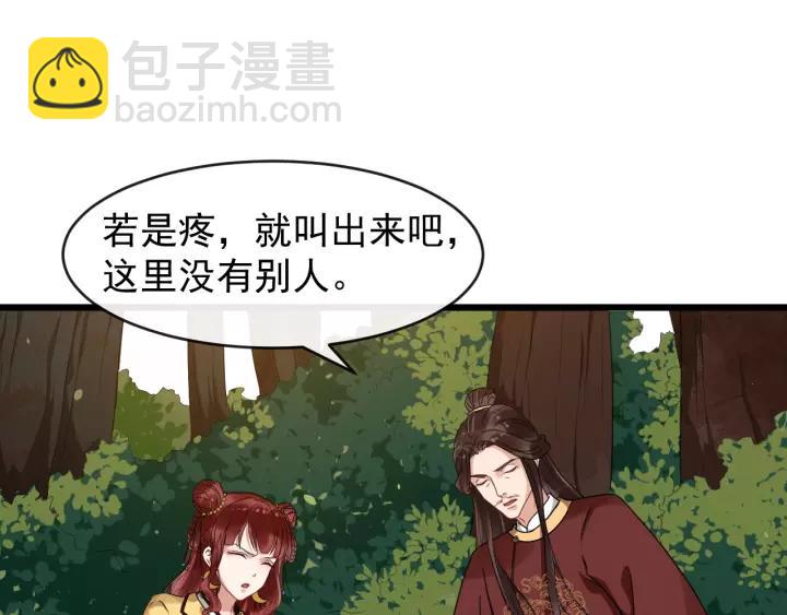 第52话 貌美仕女随我来65