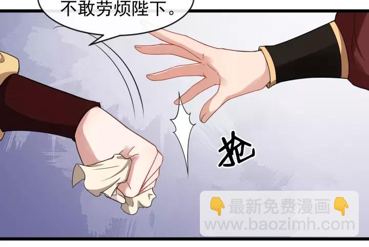 第52话 貌美仕女随我来67