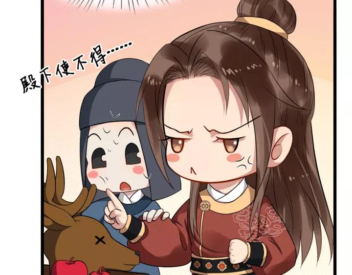 第52话 貌美仕女随我来69