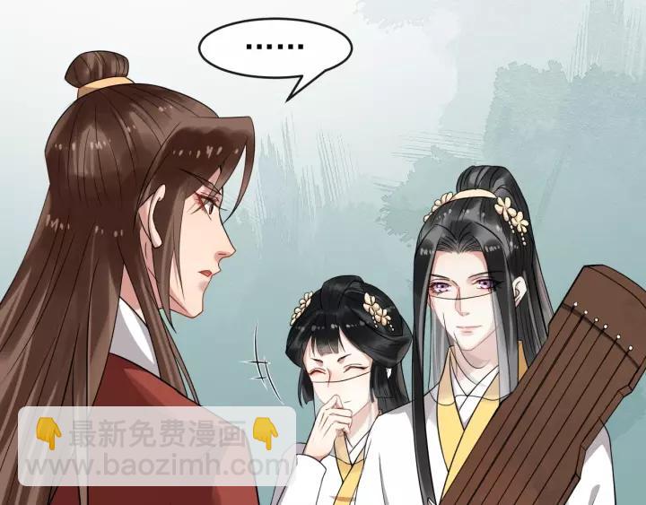 第52话 貌美仕女随我来75