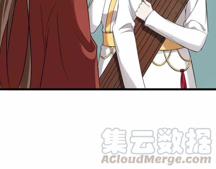 第52话 貌美仕女随我来76