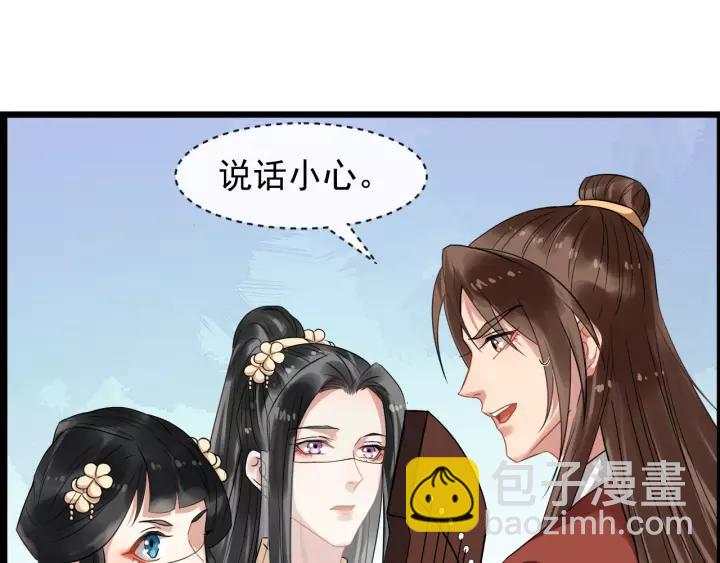 第52话 貌美仕女随我来81