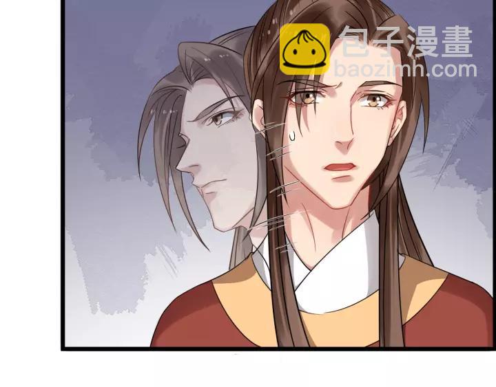 第52话 貌美仕女随我来83