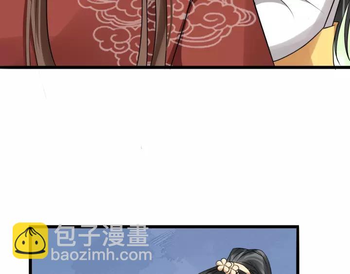 第52话 貌美仕女随我来86