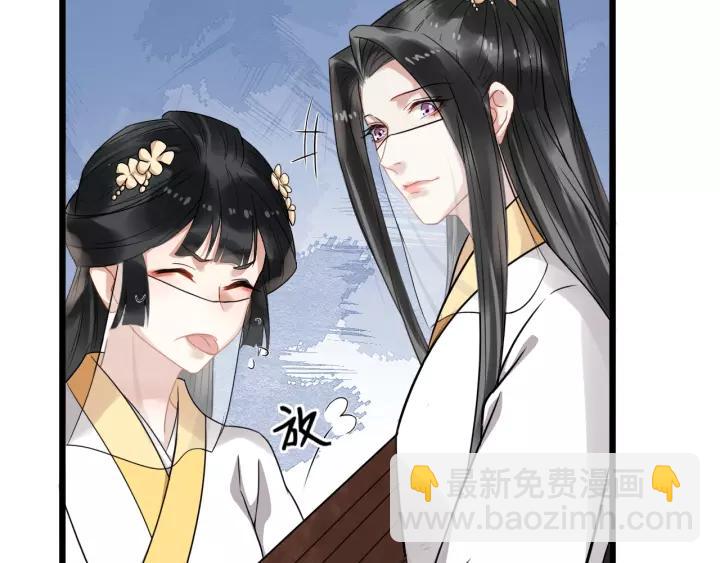 第52话 貌美仕女随我来87