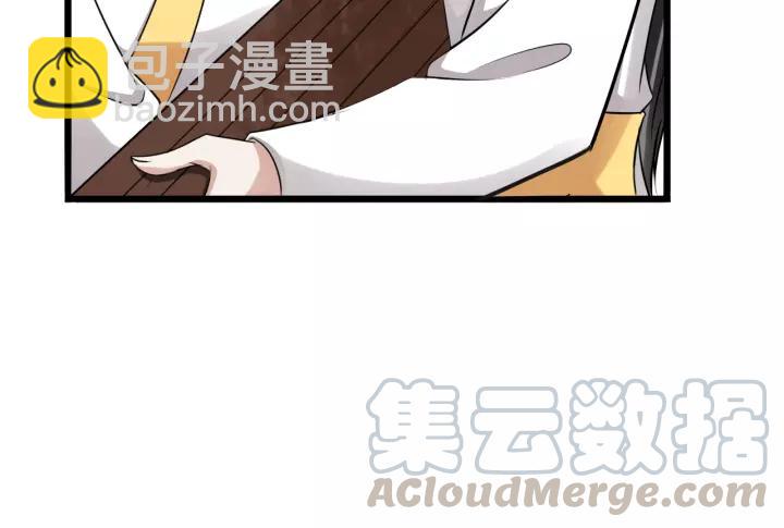 第52话 貌美仕女随我来88