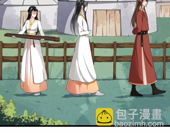第52话 貌美仕女随我来90
