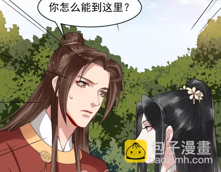 第52话 貌美仕女随我来93