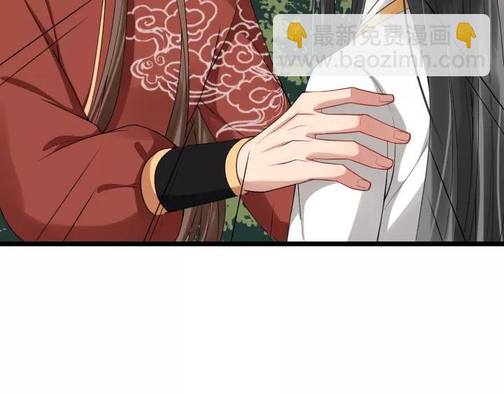 第52话 貌美仕女随我来94