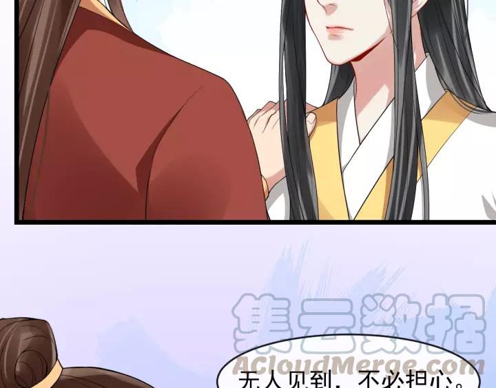 第52话 貌美仕女随我来96