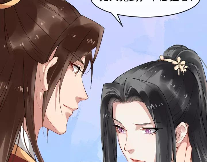 第52话 貌美仕女随我来97