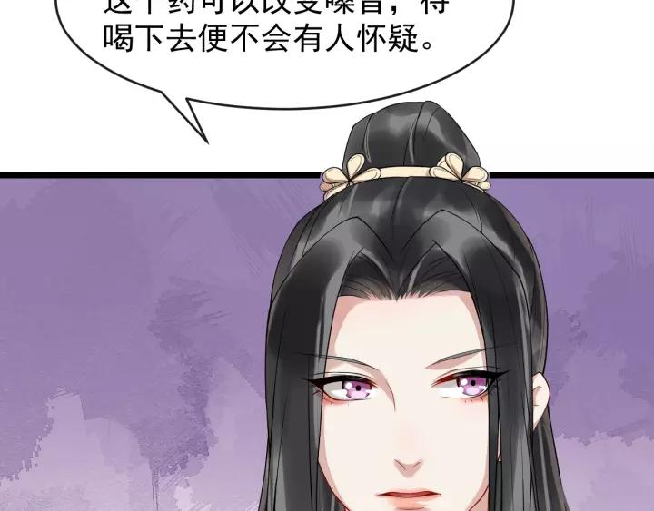 第52话 貌美仕女随我来99