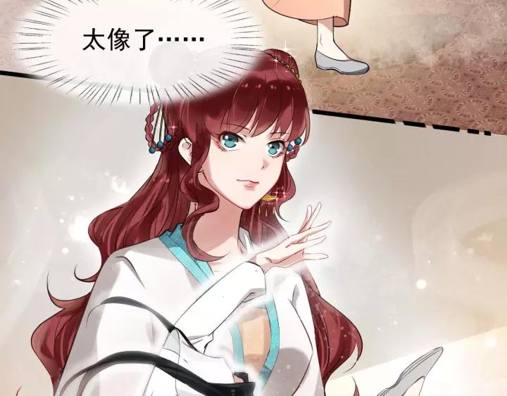 第53话  别忘了你的奖励102