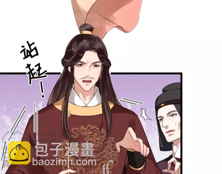 第53话  别忘了你的奖励108