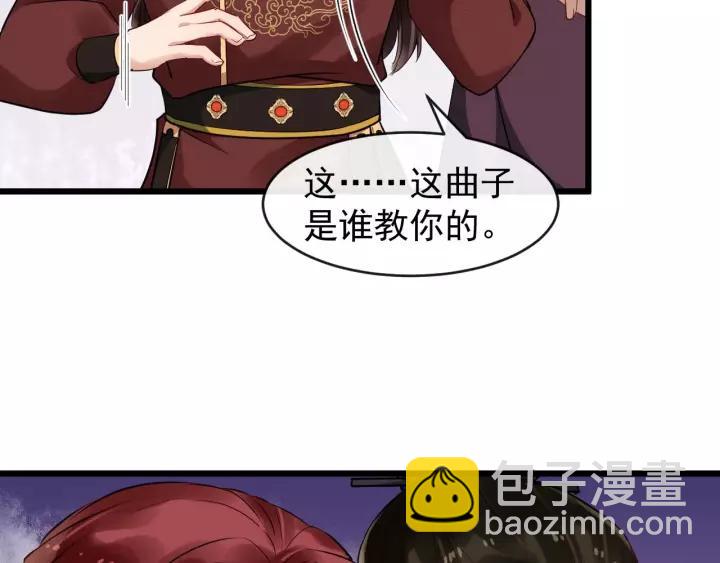 第53话  别忘了你的奖励109