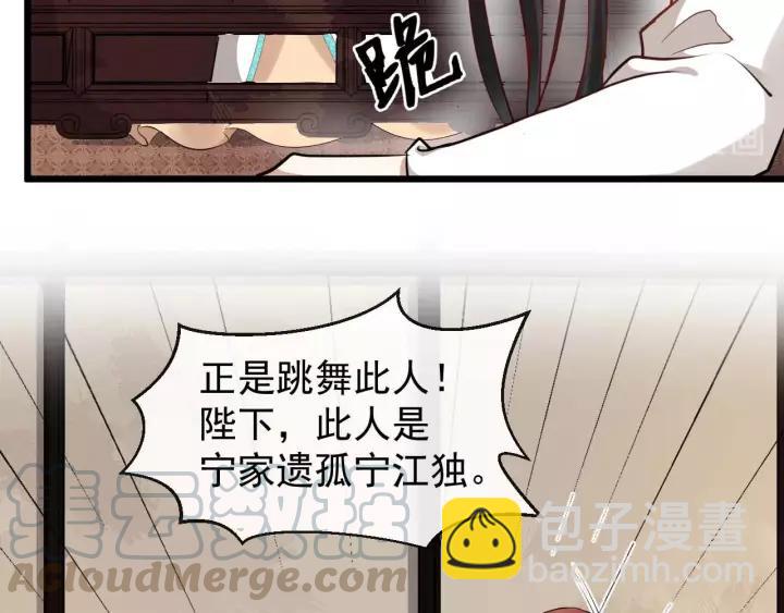 第53话  别忘了你的奖励112