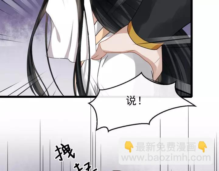 第53话  别忘了你的奖励117