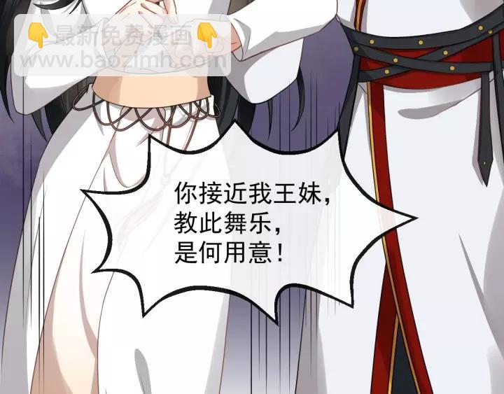 第53话  别忘了你的奖励119
