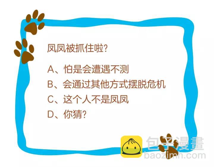第53话  别忘了你的奖励122