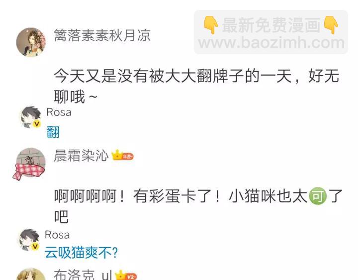 第53话  别忘了你的奖励123