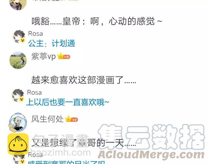 第53话  别忘了你的奖励124