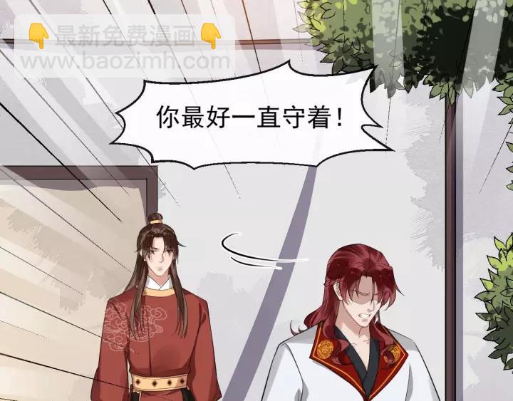 第53话  别忘了你的奖励13