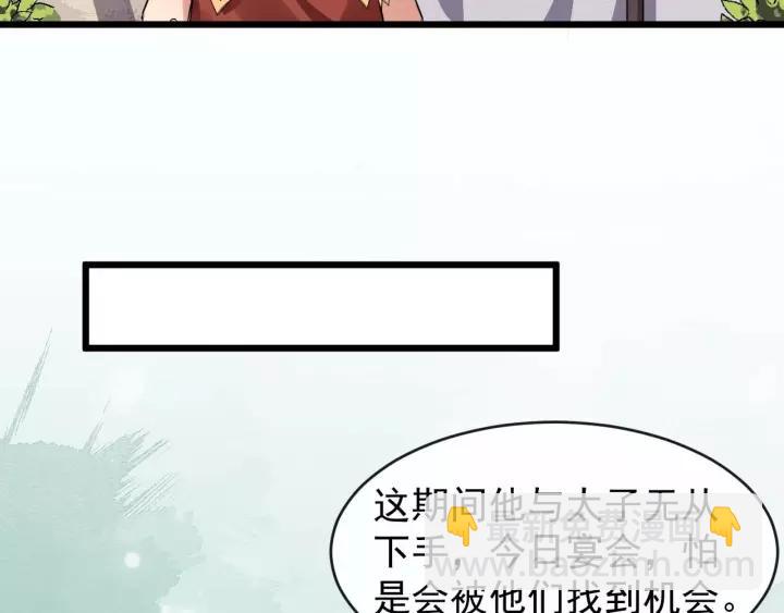 第53话  别忘了你的奖励17