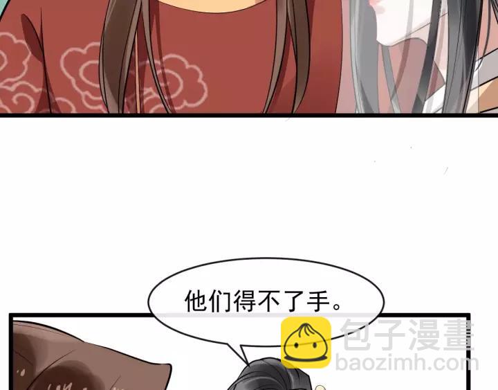 第53话  别忘了你的奖励19