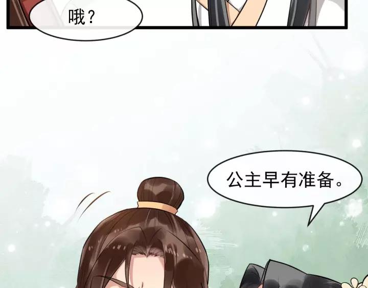 第53话  别忘了你的奖励21