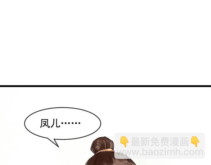第53话  别忘了你的奖励25