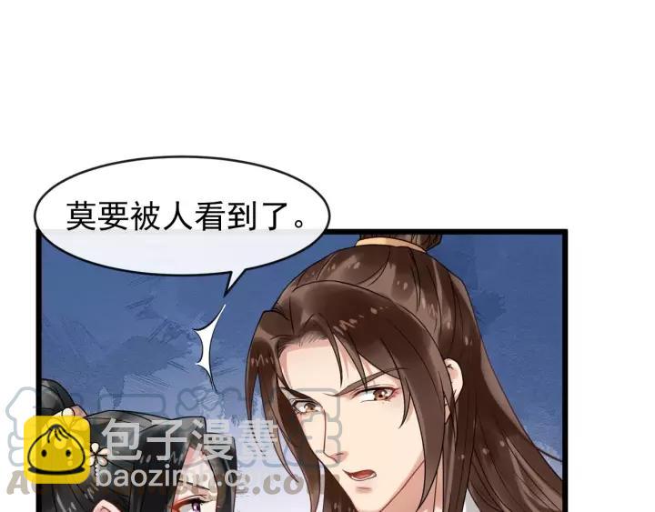 第53话  别忘了你的奖励28