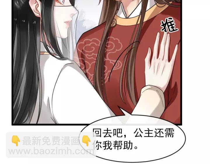 第53话  别忘了你的奖励29