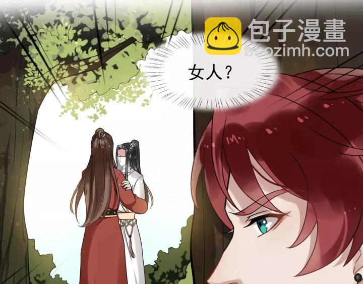 第53话  别忘了你的奖励35