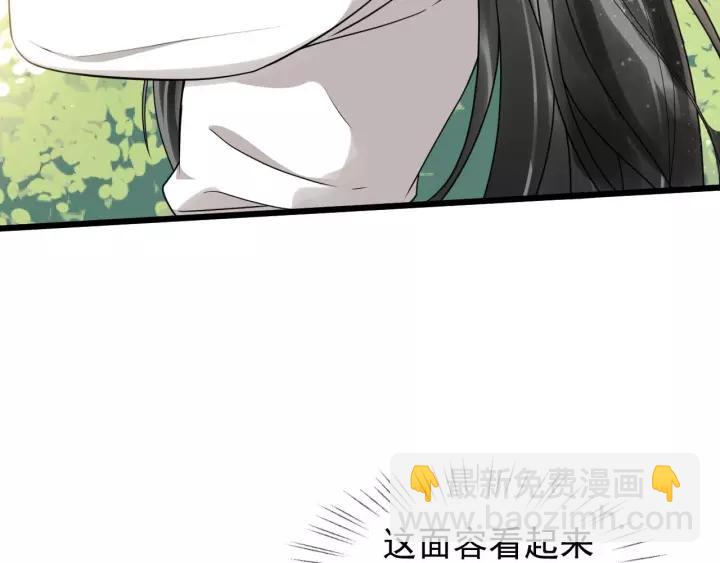 第53话  别忘了你的奖励42
