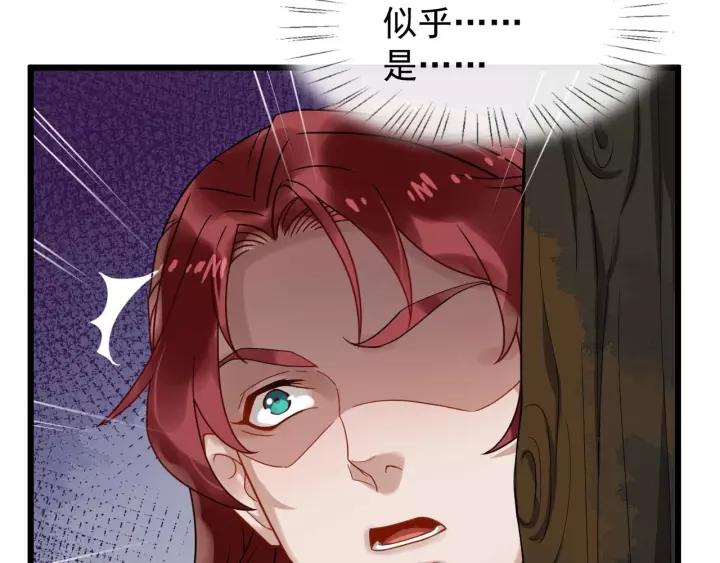 第53话  别忘了你的奖励43