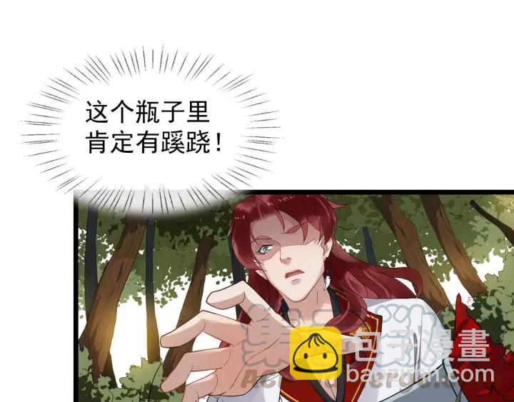 第53话  别忘了你的奖励48