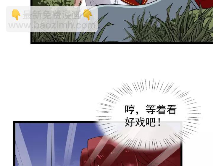 第53话  别忘了你的奖励49