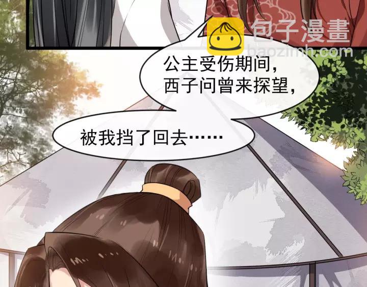 第53话  别忘了你的奖励6