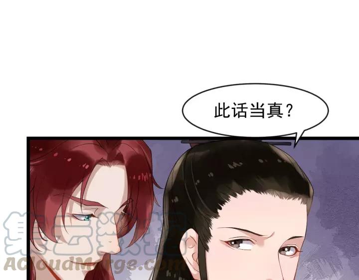 第53话  别忘了你的奖励68