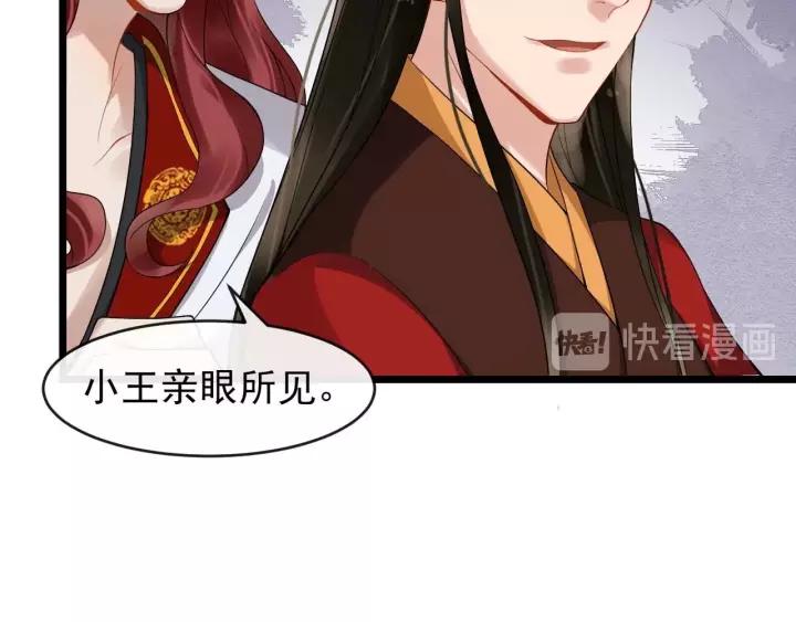 第53话  别忘了你的奖励69
