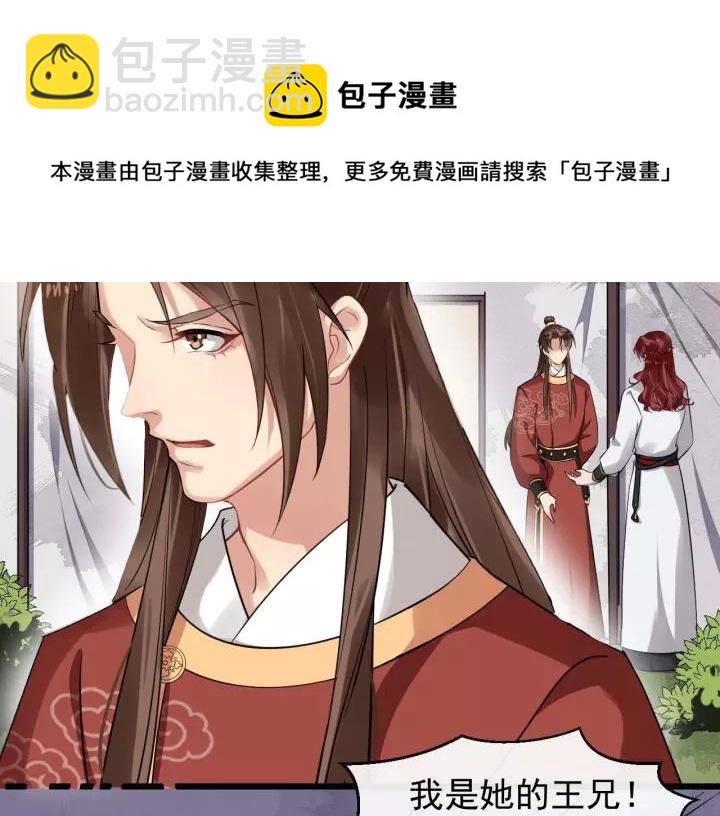 第53话  别忘了你的奖励7