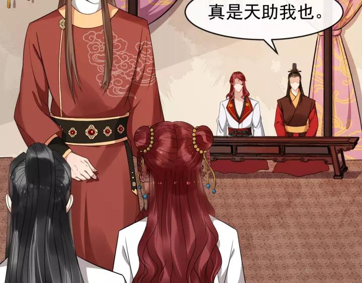 第53话  别忘了你的奖励74