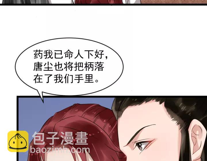 第53话  别忘了你的奖励75