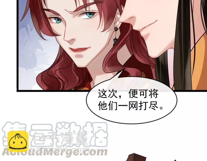 第53话  别忘了你的奖励76