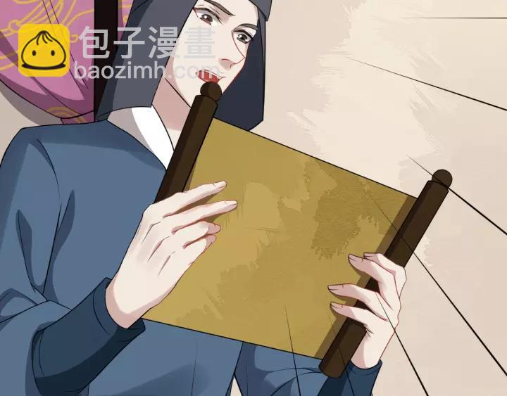 第53话  别忘了你的奖励79