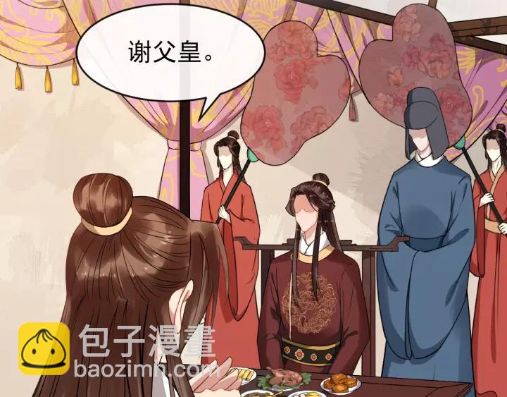 第53话  别忘了你的奖励82