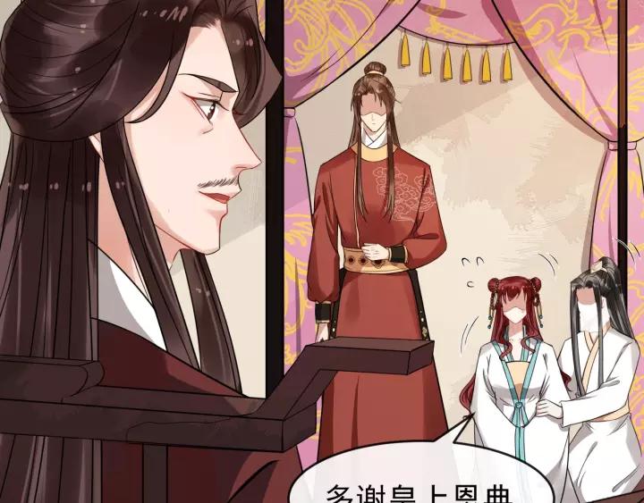 第53话  别忘了你的奖励86
