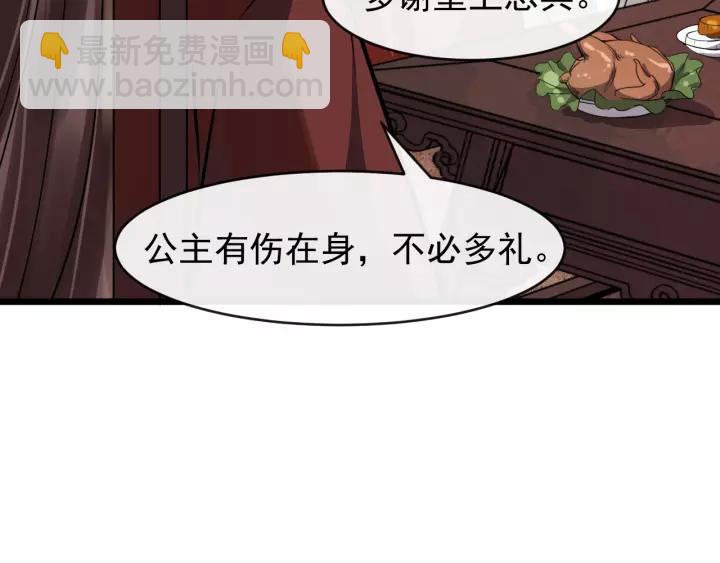 第53话  别忘了你的奖励87