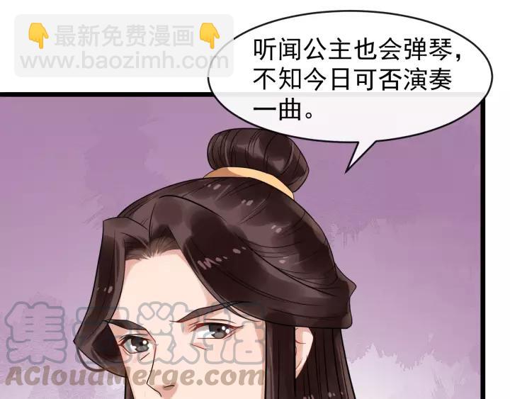 第53话  别忘了你的奖励88